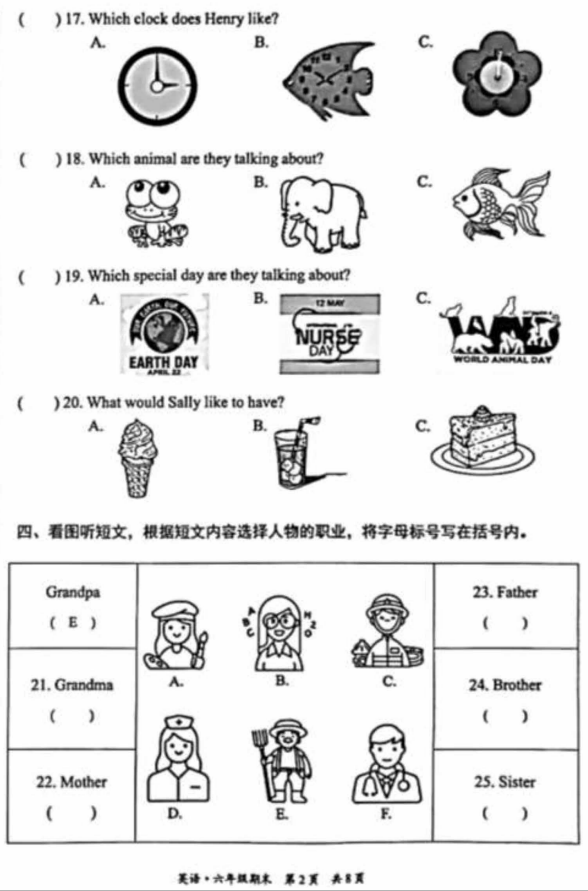 丰台区2023-2024学年度六年级英语毕业试卷2