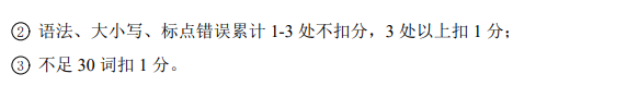 朝阳区2024年小学六年级毕业考试指导卷（英语）评分标准与参考答案3