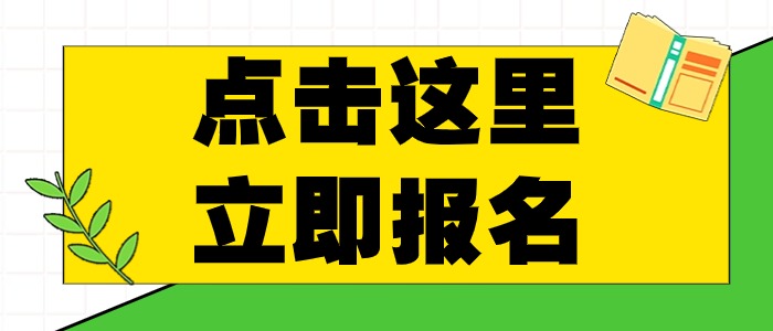 各区小升初调整定了!揭秘公办、民办校招录/可借鉴上岸经验/填报案例/本区跨区操作途径...