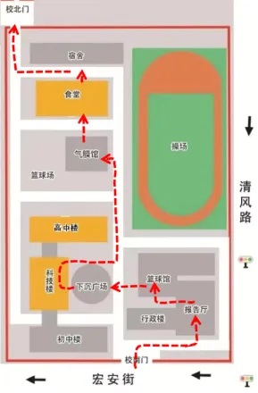 人大附中通州校区与北京学校校园联合开放日