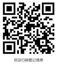 2024年北师大实验中学高中住宿部校园开放日活动