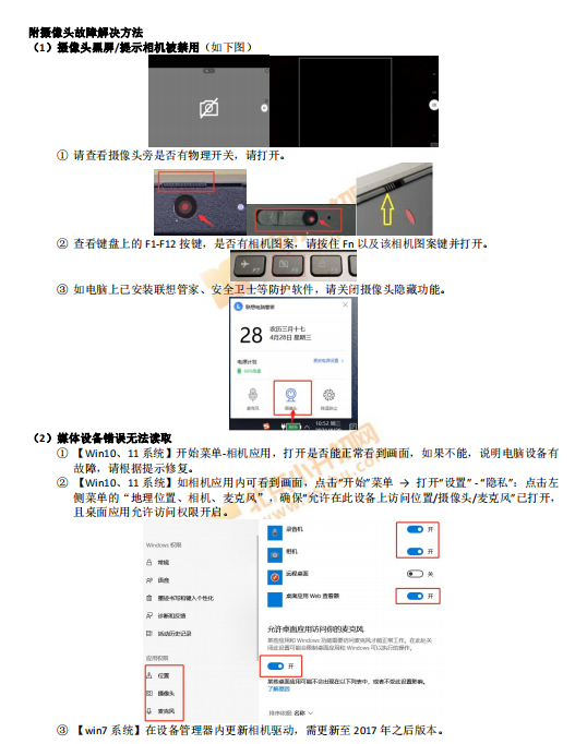 2024年人大附中早培项目正式初筛活动通知