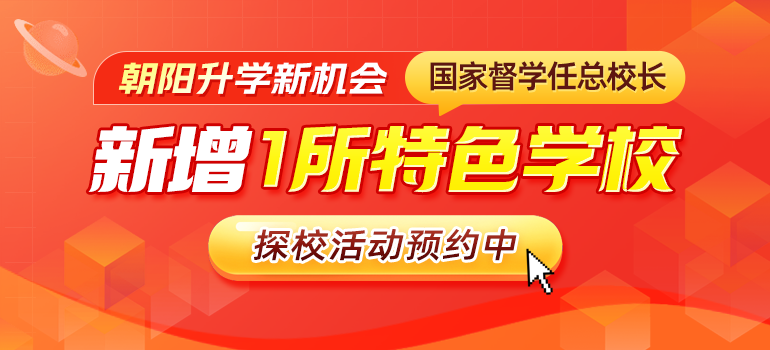 正亚学校