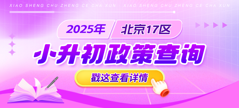17区政策