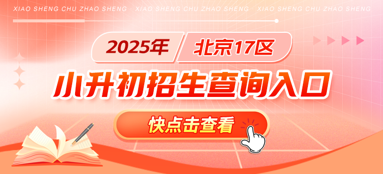 17区