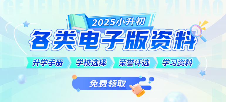 资料