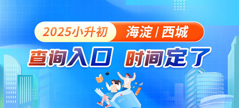 录取