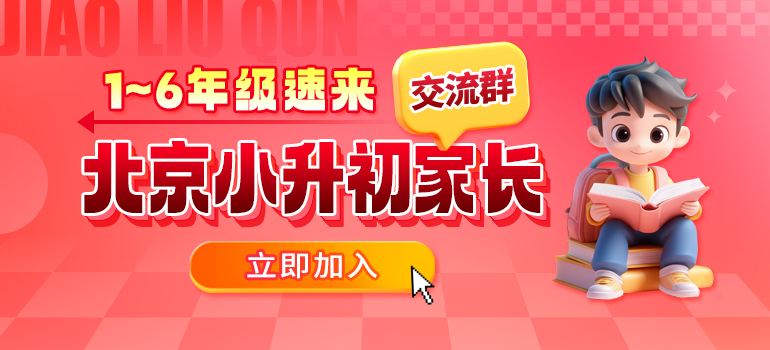 志愿填报群