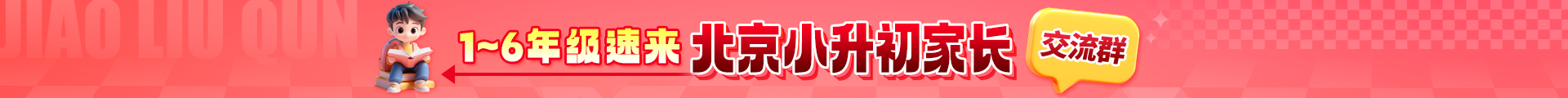 群