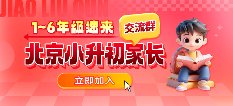 群