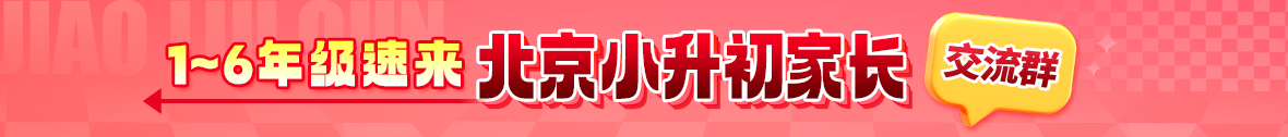 群