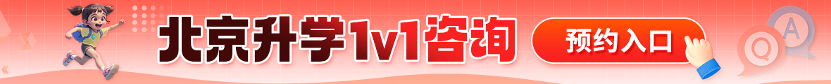 1对1咨询