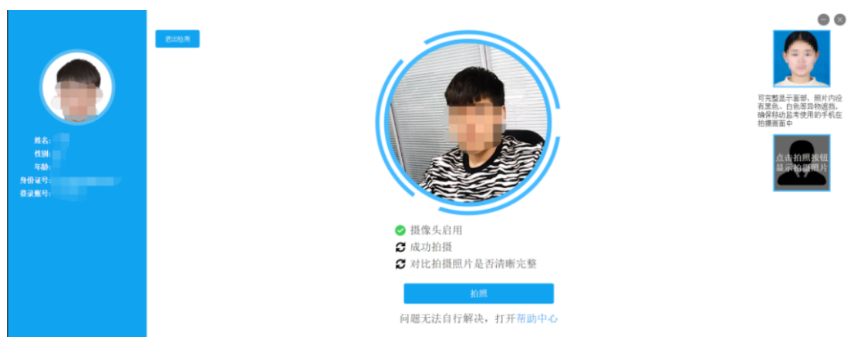 2025北京八中少儿班素质班【