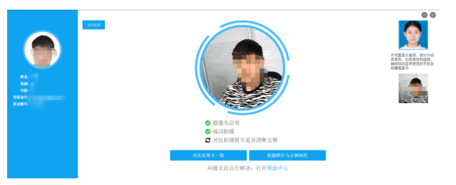 2025北京八中少儿班素质班【