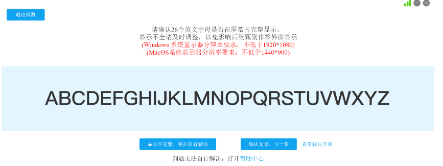 2025北京八中少儿班素质班【
