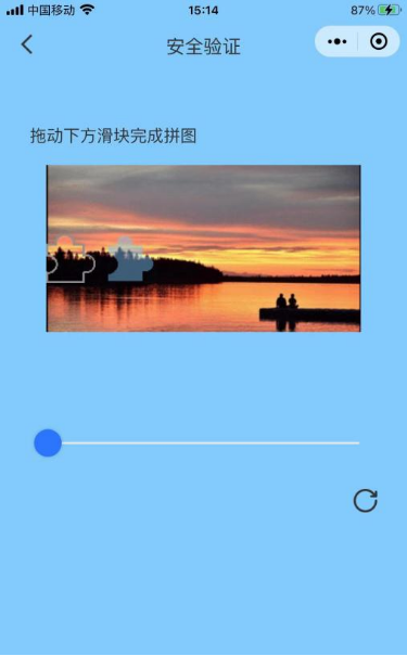 2025北京八中少儿班素质班【