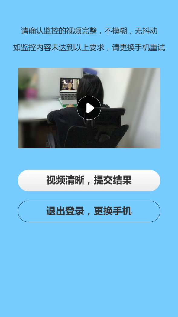2025北京八中少儿班素质班【