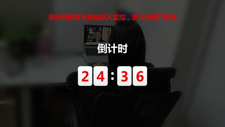 2025北京八中少儿班素质班【