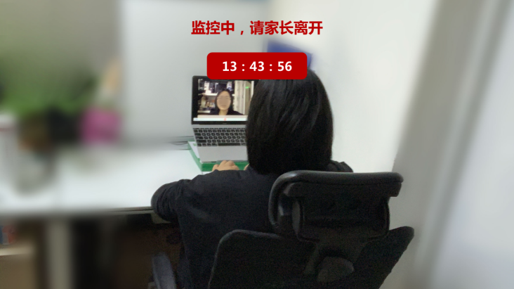 2025北京八中少儿班素质班【