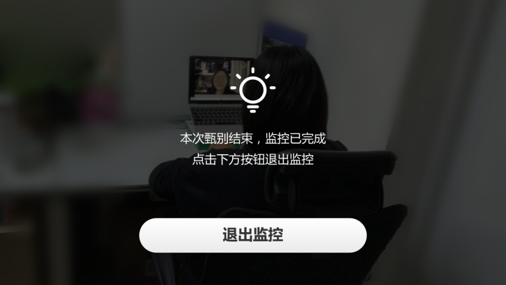 2025北京八中少儿班素质班【