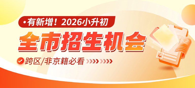 全市