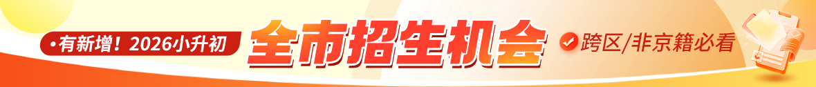 全市