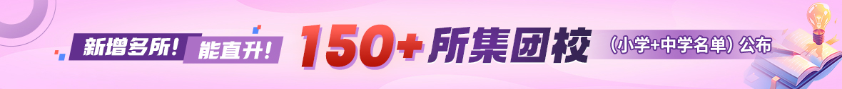 集团