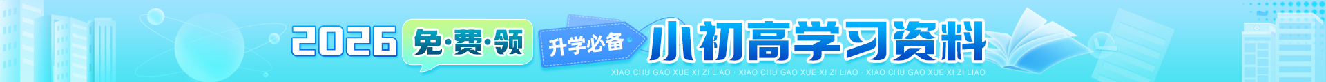 资料