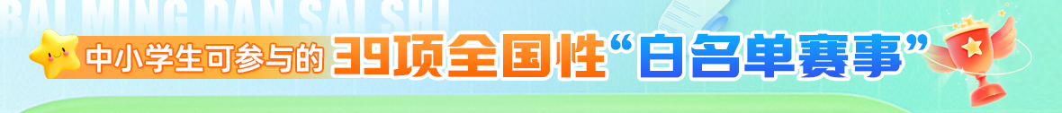 白名单