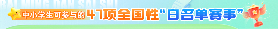 白名单