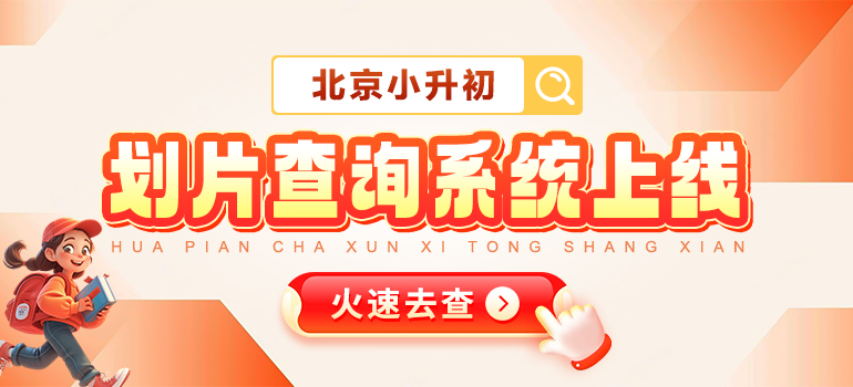 划片专题