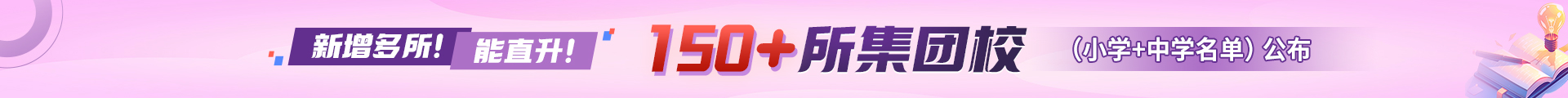 集团