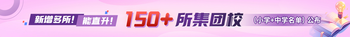 集团