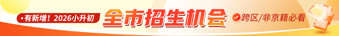 全市