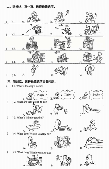 2024-2025学年（上）海淀区小学四年级英语试题