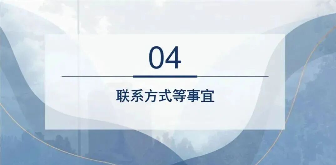北师大二附“智启未来”创新人才培养项目介绍