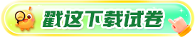 北京小学期中试卷下载