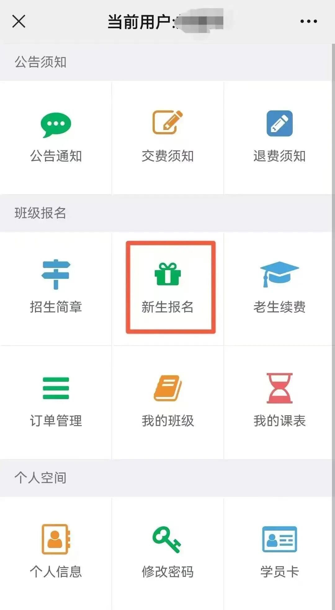 石景山区青少年活动中心2026年春季班新生报名