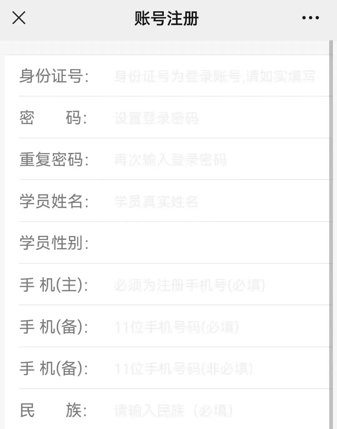 石景山区青少年活动中心2026年春季班报名账号注册