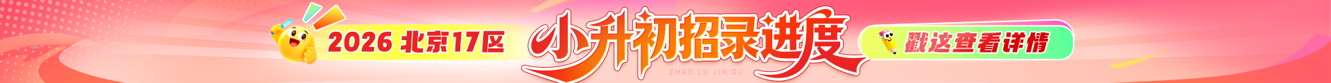 政策