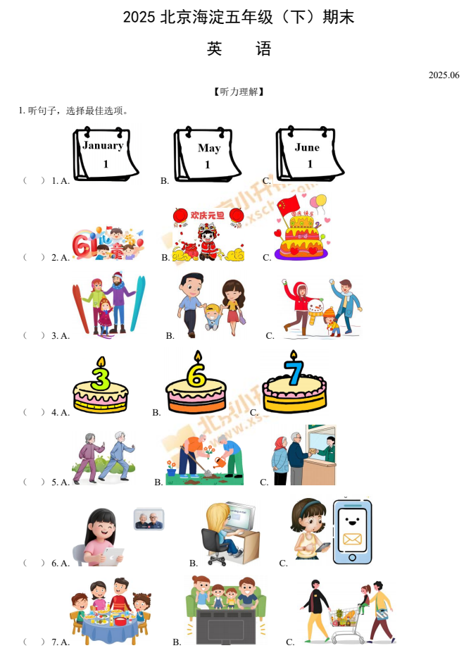 2024-2025学年第二学期海淀小学5年级期末考试英语试题