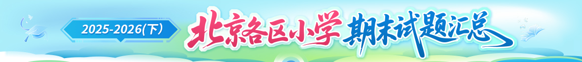期末试题