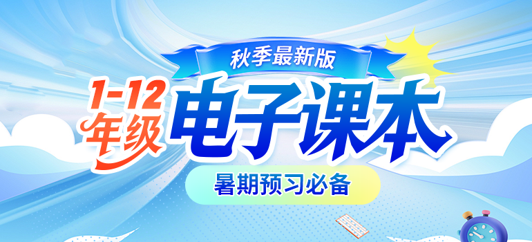 教材