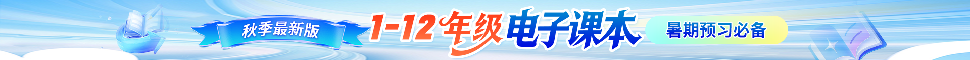 教材