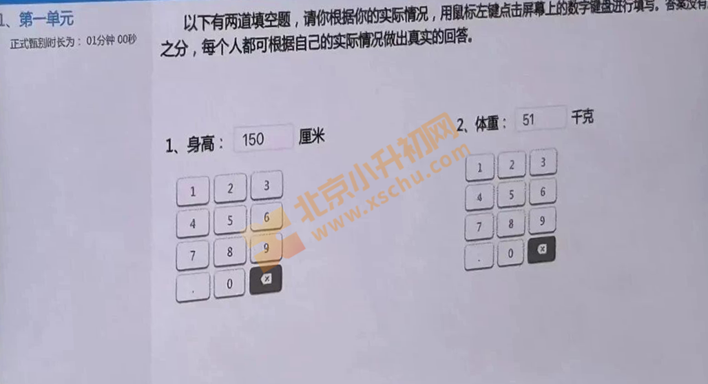 2026八少八素初筛内容 2026八少八素初筛内容