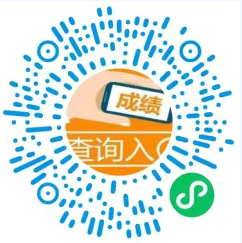 2026年工美附中1+3项目录取结果查询小程序码