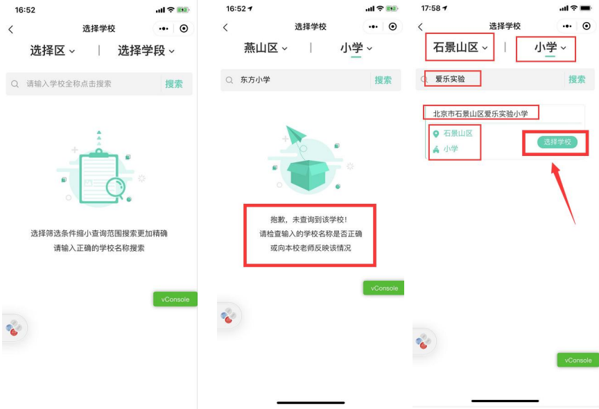 2026年北京新生入学肺结核筛查操作指南