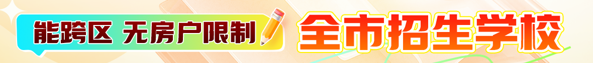 全市