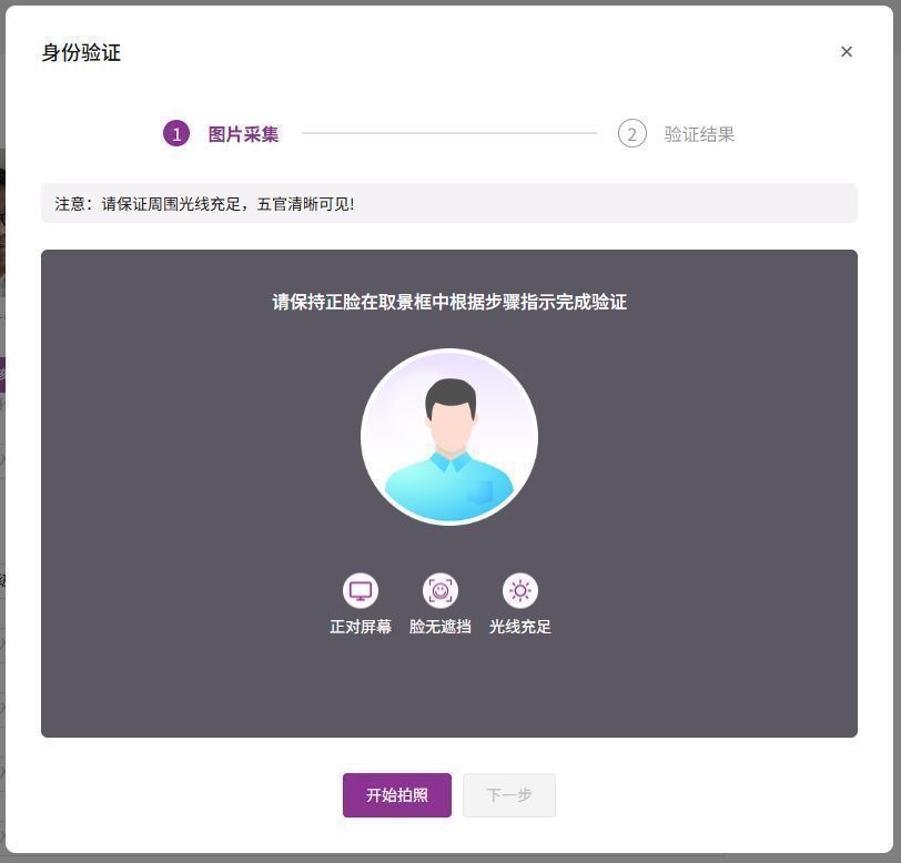 2026级海淀区人工智能实验班报名