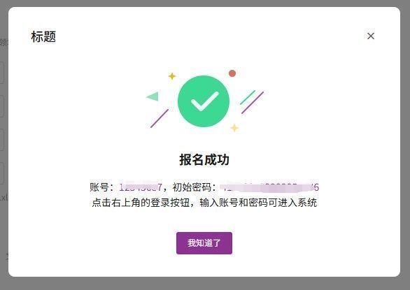 2026级海淀区人工智能实验班报名